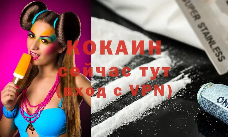 Cocaine Fish Scale  закладка  Кирсанов 