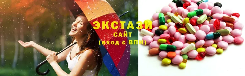 Ecstasy круглые  купить закладку  hydra ONION  Кирсанов 