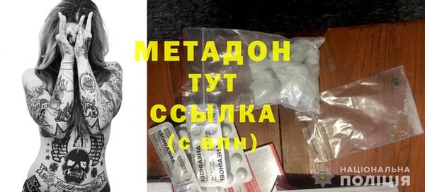 COCAINE Гусев