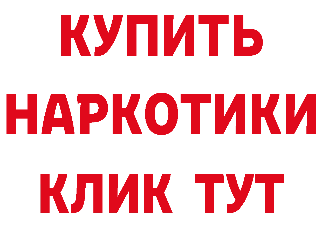 Кетамин ketamine зеркало нарко площадка omg Кирсанов