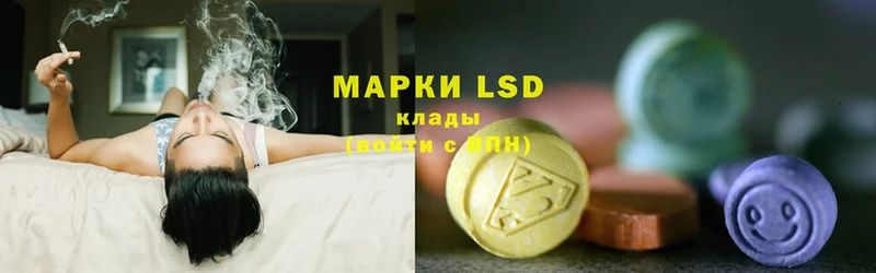 LSD-25 экстази ecstasy  что такое   площадка клад  Кирсанов 