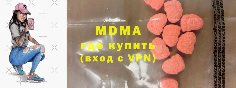 MDMA молли  Кирсанов 