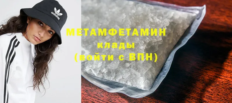 гидра ССЫЛКА  Кирсанов  МЕТАМФЕТАМИН Methamphetamine  где найти  